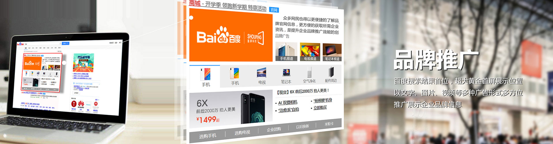 红桥sem优化